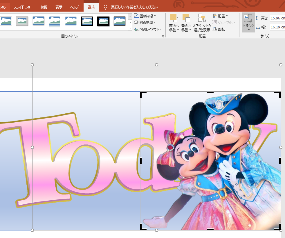 f:id:MasakiMN:20190325225858p:plain f:id:MasakiMN:20190325225858p:plain