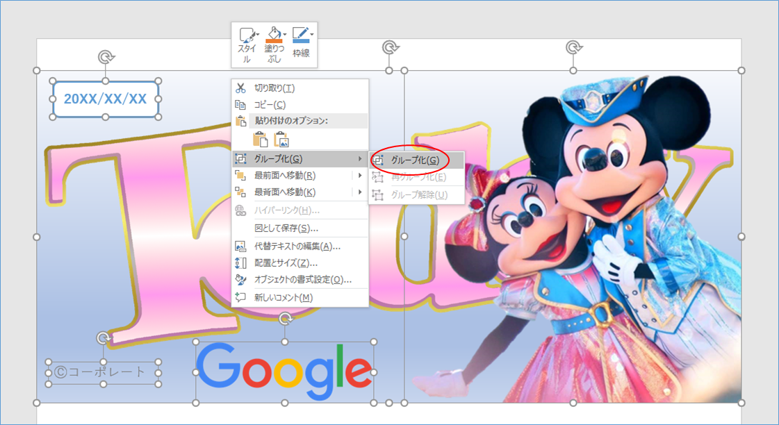 f:id:MasakiMN:20190325230810p:plain f:id:MasakiMN:20190325230810p:plain