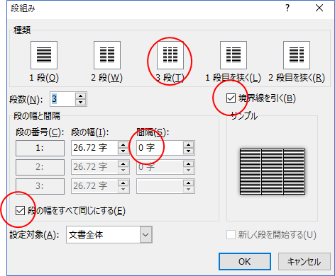 f:id:MasakiMN:20190506174435p:plain f:id:MasakiMN:20190506174435p:plain