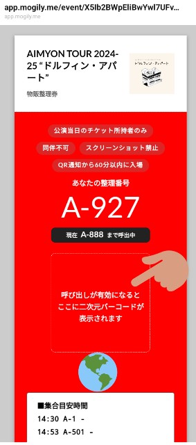 f:id:Masan55:20250212163523j:image f:id:Masan55:20250212163523j:image
