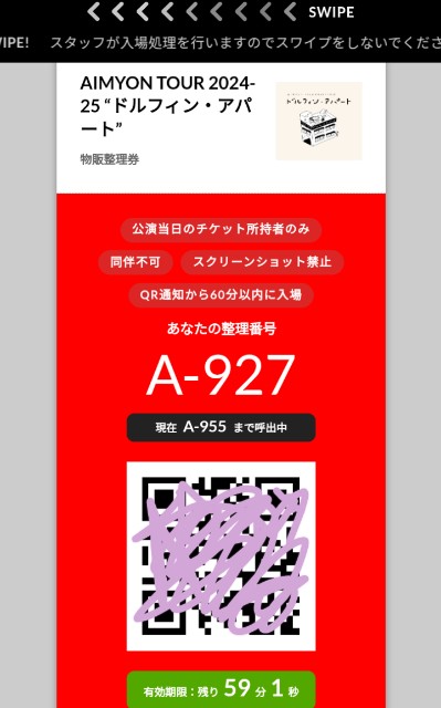 f:id:Masan55:20250212165955j:image f:id:Masan55:20250212165955j:image