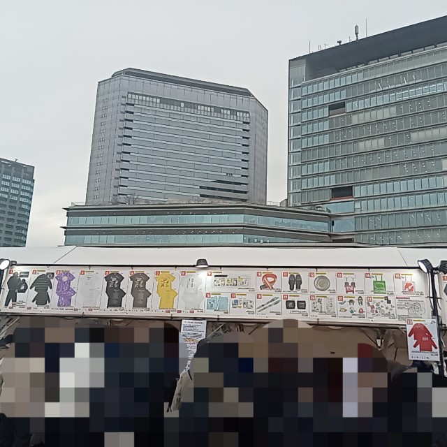 f:id:Masan55:20250212170018j:image f:id:Masan55:20250212170018j:image