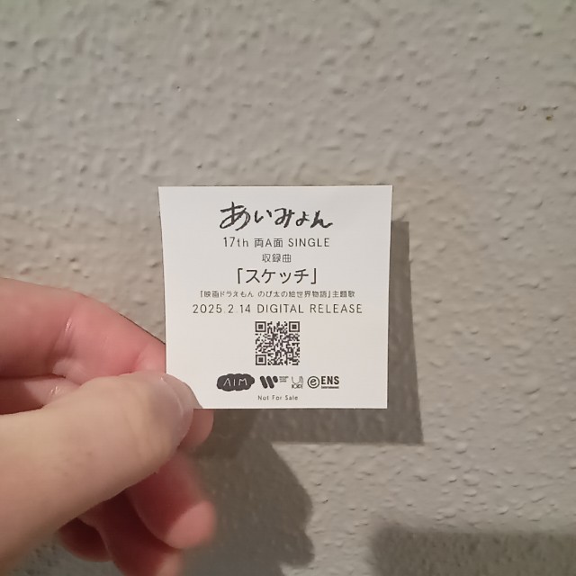f:id:Masan55:20250212173931j:image f:id:Masan55:20250212173931j:image