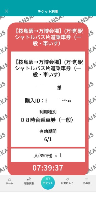 f:id:Masan55:20250601180122j:image