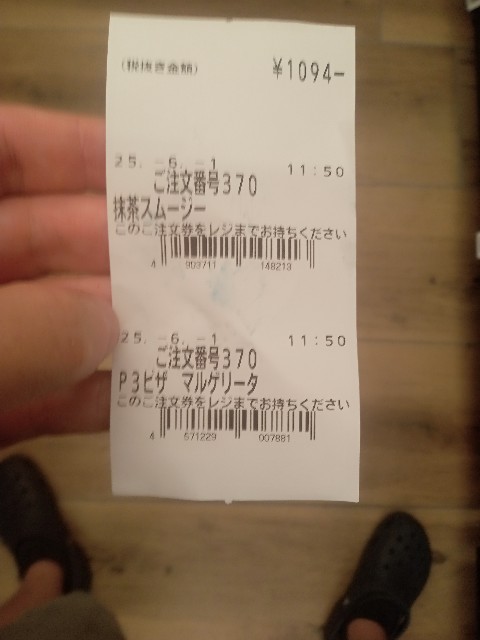 f:id:Masan55:20250601221239j:image