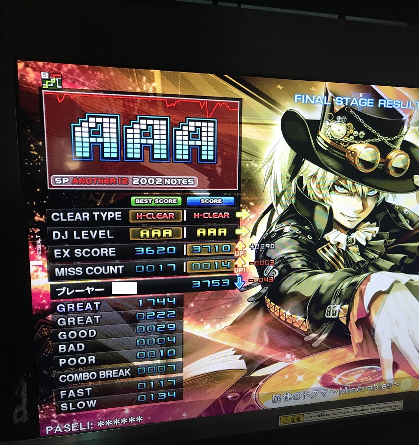 f:id:MasaoBlue:20190303214502j:plain f:id:MasaoBlue:20190303214502j:plain
