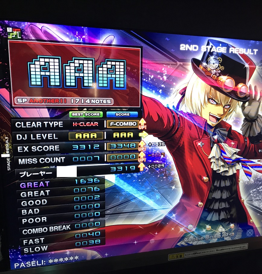 f:id:MasaoBlue:20190303223949j:plain f:id:MasaoBlue:20190303223949j:plain