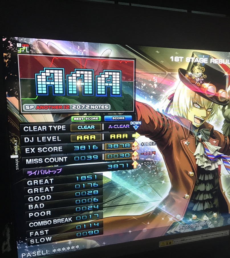 f:id:MasaoBlue:20190303224546j:plain f:id:MasaoBlue:20190303224546j:plain