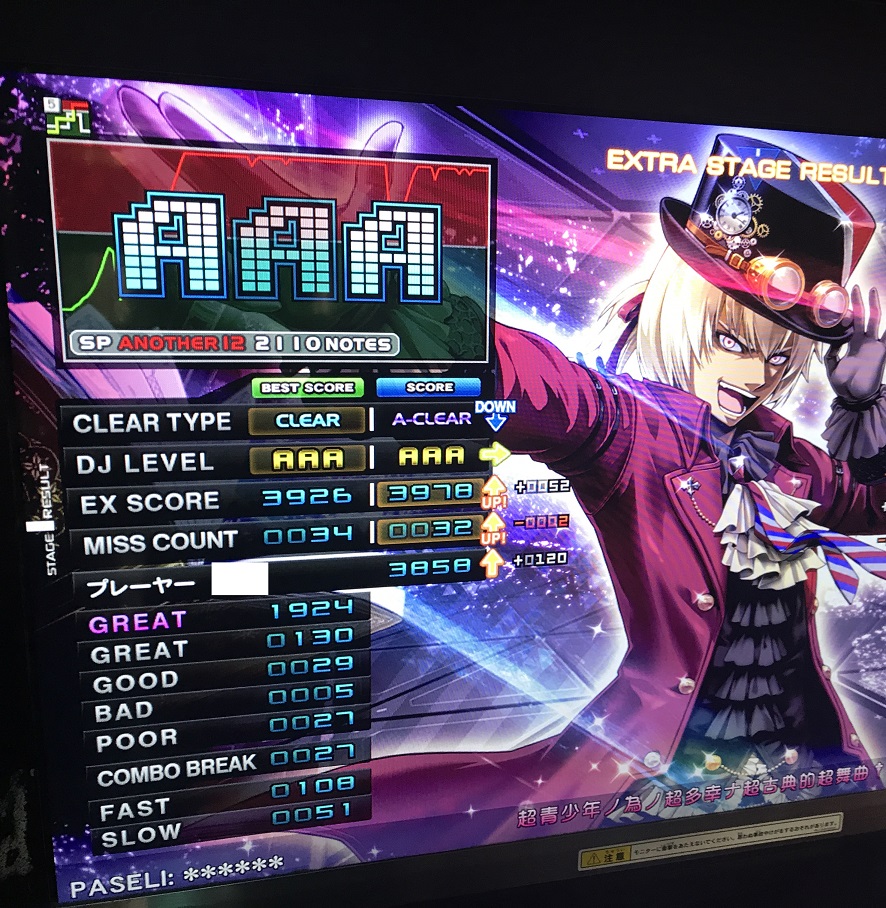 f:id:MasaoBlue:20190303224620j:plain f:id:MasaoBlue:20190303224620j:plain