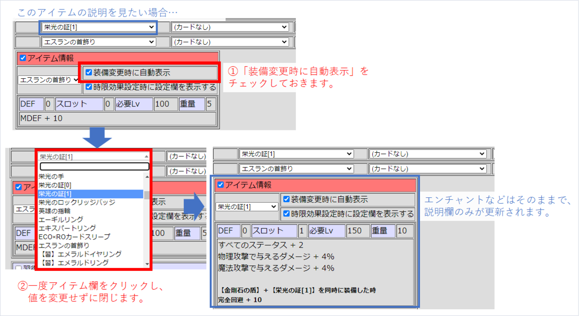 Ratorioplus V0 0 12 不具合修正 スキルカード判定の改善を行いました アクビかメカか Ratorioplus V0 0 12 不具合修正 スキルカード判定の改善を行いました アクビかメカか