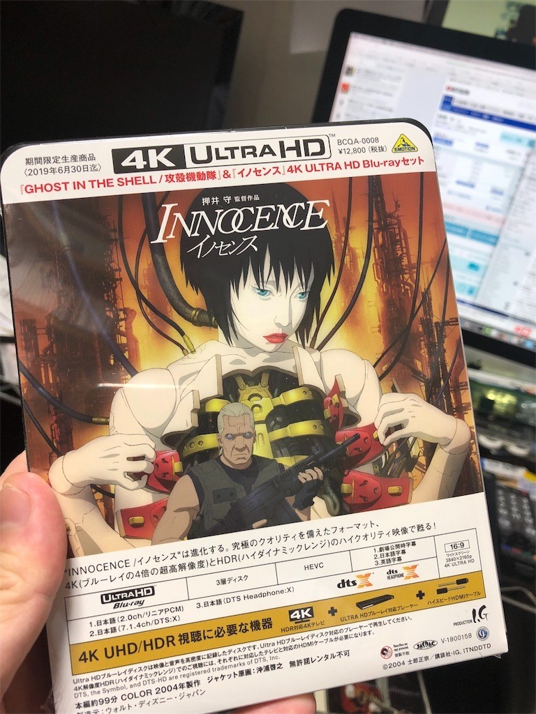 Uhd 版 Innocence Ghost In The Shell Morning Noon Night Uhd 版 Innocence Ghost In The Shell Morning Noon Night