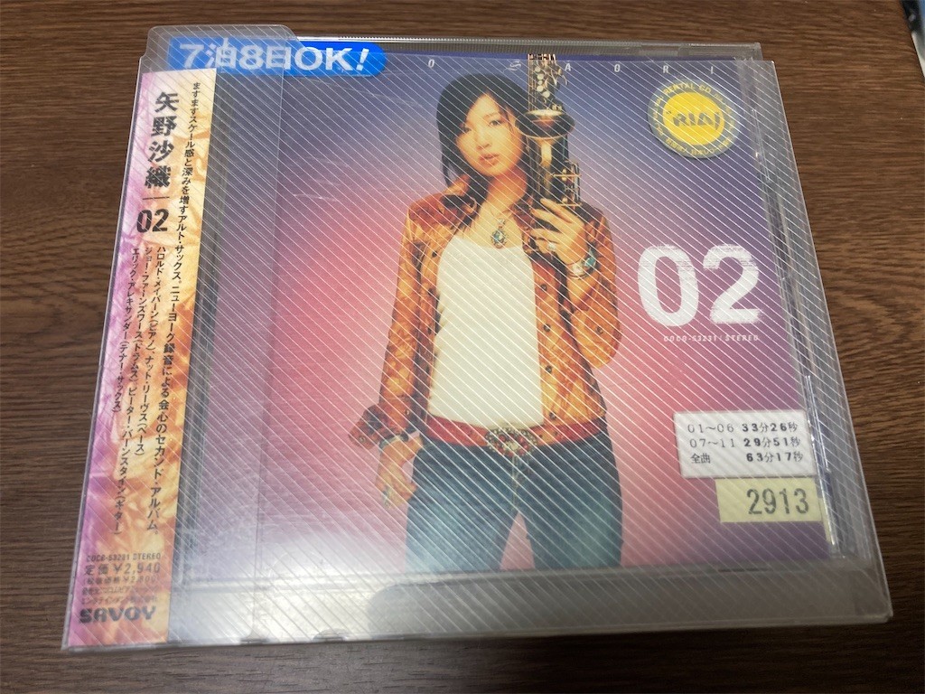 f:id:MasaruUruwashi:20200718135732j:image f:id:MasaruUruwashi:20200718135732j:image