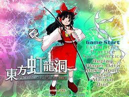 東方虹龍洞が面白い 好きな曲 作品 スペカなど ポケモン構築記録 世迷言
