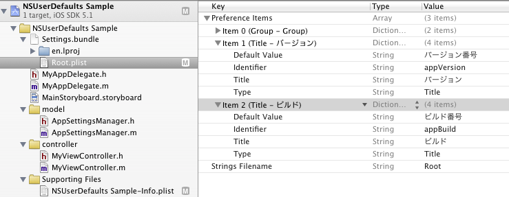 f:id:MasatoKONDO:20120410165707p:image f:id:MasatoKONDO:20120410165707p:image