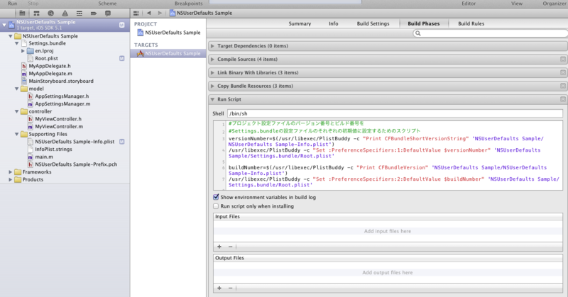 f:id:MasatoKONDO:20120410170547p:image f:id:MasatoKONDO:20120410170547p:image