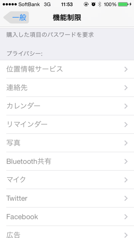 f:id:MasatoKONDO:20131226120219p:image:h480 f:id:MasatoKONDO:20131226120219p:image:h480