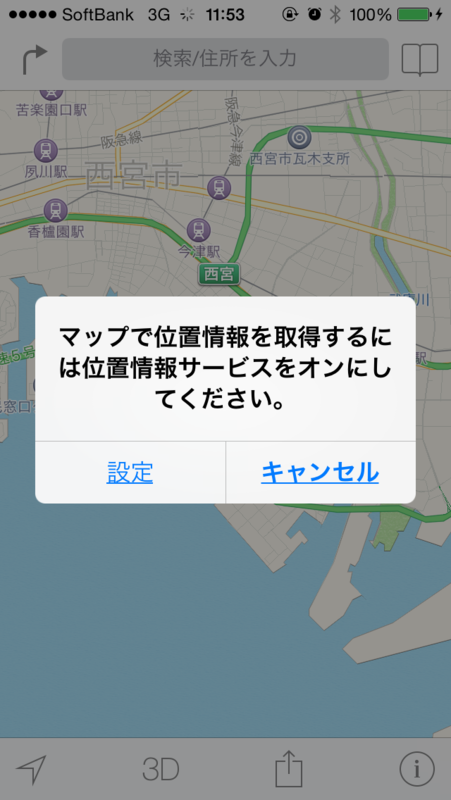 f:id:MasatoKONDO:20131226131418p:image:h480 f:id:MasatoKONDO:20131226131418p:image:h480