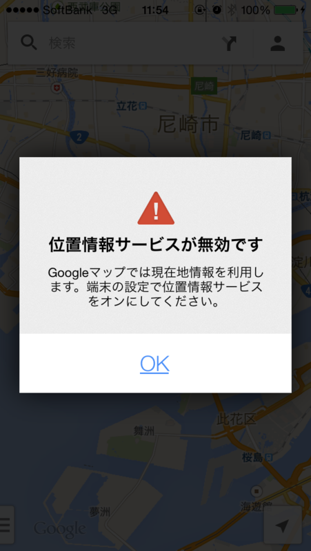 f:id:MasatoKONDO:20131226133405p:image:h480 f:id:MasatoKONDO:20131226133405p:image:h480