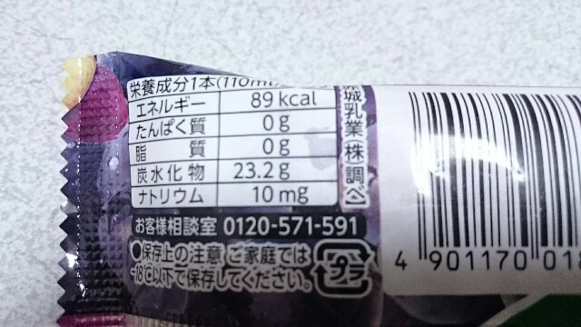 f:id:Masayan_W:20160830193020j:image