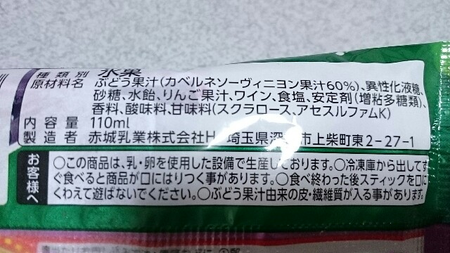 f:id:Masayan_W:20160830193030j:image