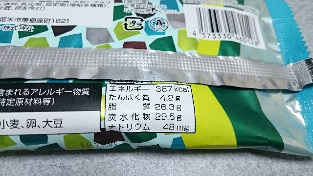 f:id:Masayan_W:20160901204228j:image