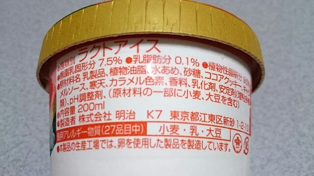 f:id:Masayan_W:20160909071158j:image