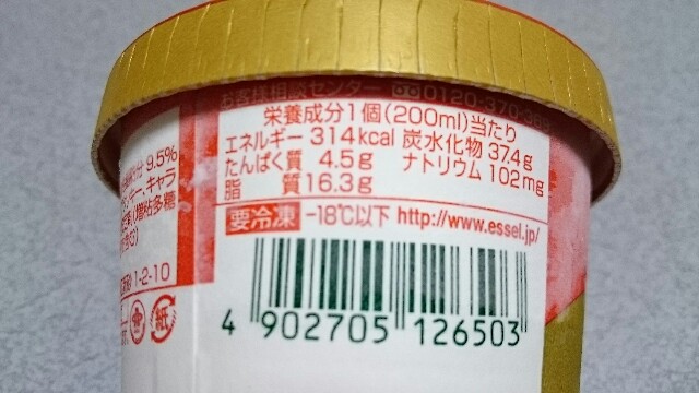 f:id:Masayan_W:20160909071210j:image