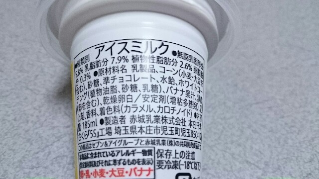 f:id:Masayan_W:20160914074048j:image