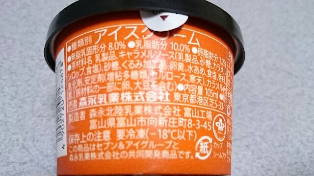 f:id:Masayan_W:20160917190420j:image f:id:Masayan_W:20160917190420j:image