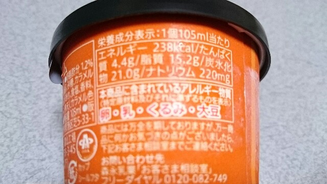 f:id:Masayan_W:20160917190432j:image f:id:Masayan_W:20160917190432j:image