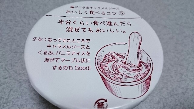 f:id:Masayan_W:20160917190444j:image f:id:Masayan_W:20160917190444j:image