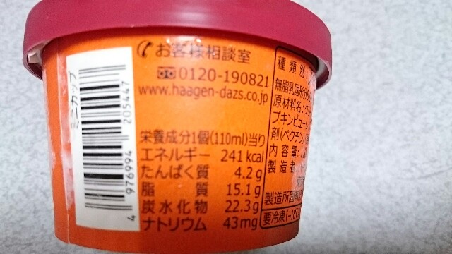 f:id:Masayan_W:20160919061806j:image