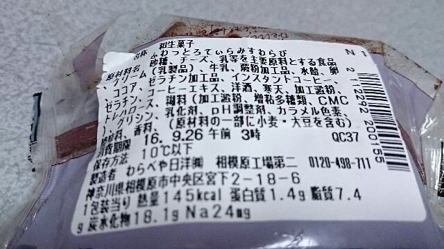 f:id:Masayan_W:20160926195633j:image