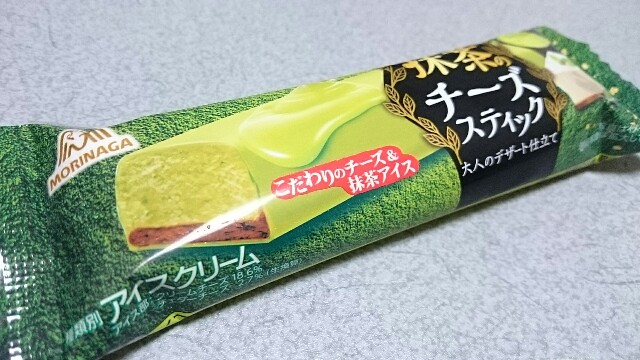 森永製菓 抹茶のチーズスティック はスイーツ感覚の抹茶アイス まさやんの甘い日記