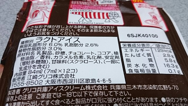 f:id:Masayan_W:20161103194826j:image f:id:Masayan_W:20161103194826j:image