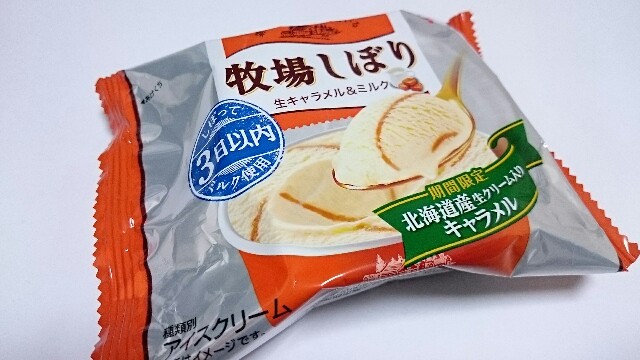 f:id:Masayan_W:20161203165656j:image f:id:Masayan_W:20161203165656j:image