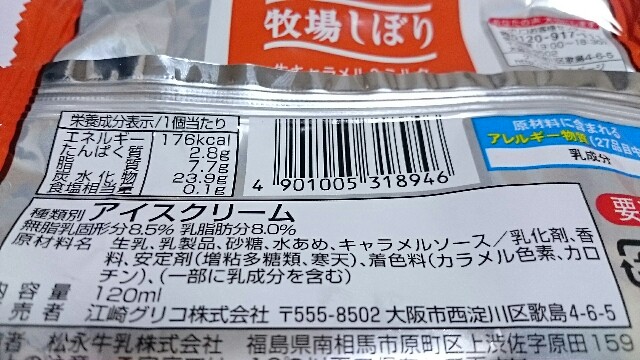 f:id:Masayan_W:20161203165707j:image f:id:Masayan_W:20161203165707j:image