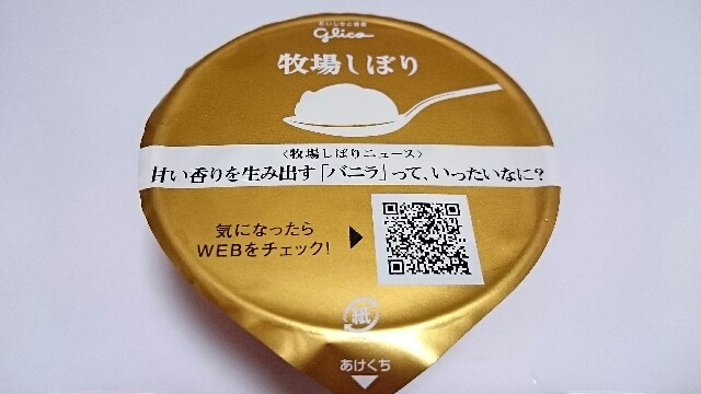 f:id:Masayan_W:20161203165716j:image f:id:Masayan_W:20161203165716j:image