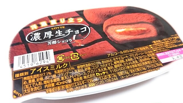 f:id:Masayan_W:20161213191302j:image