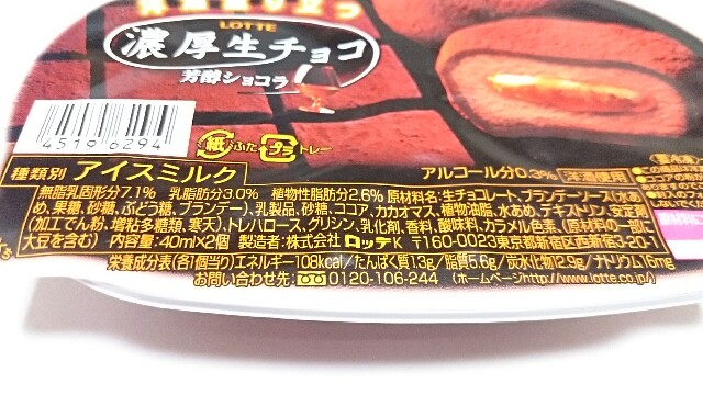 f:id:Masayan_W:20161213191317j:image