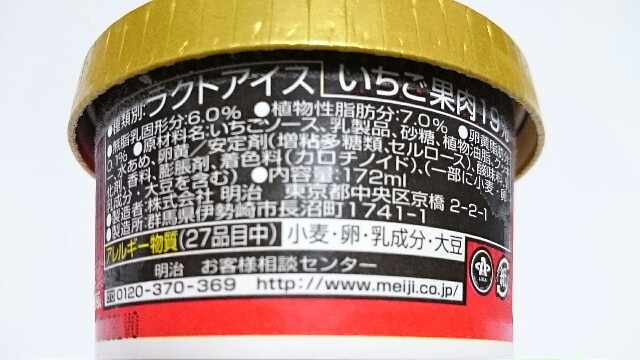 f:id:Masayan_W:20161221065450j:image