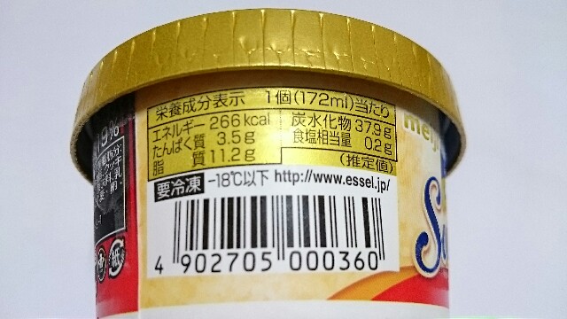 f:id:Masayan_W:20161221065459j:image