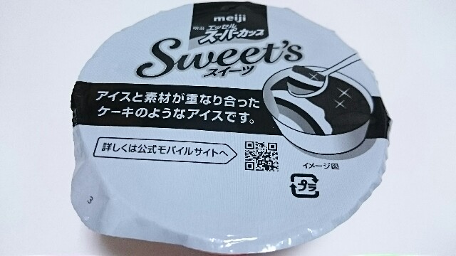 f:id:Masayan_W:20161221065510j:image