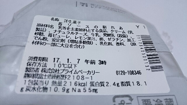 f:id:Masayan_W:20170106185837j:image f:id:Masayan_W:20170106185837j:image