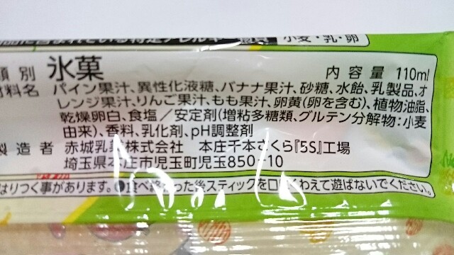 f:id:Masayan_W:20170118151509j:image f:id:Masayan_W:20170118151509j:image