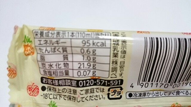 f:id:Masayan_W:20170118151518j:image f:id:Masayan_W:20170118151518j:image