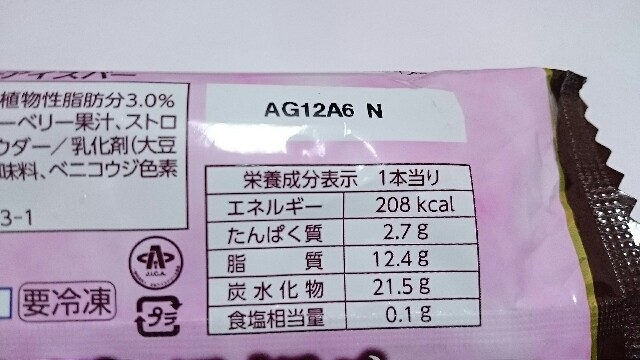 f:id:Masayan_W:20170204104751j:image