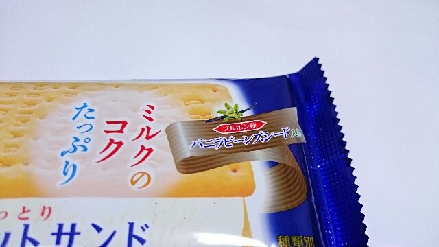 f:id:Masayan_W:20170205192928j:image f:id:Masayan_W:20170205192928j:image