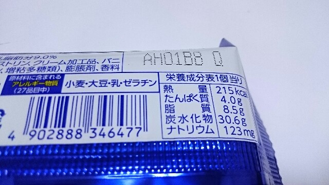 f:id:Masayan_W:20170205193021j:image f:id:Masayan_W:20170205193021j:image