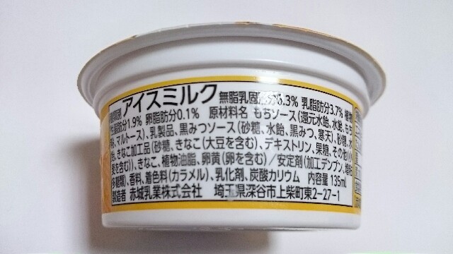 f:id:Masayan_W:20170214185848j:image